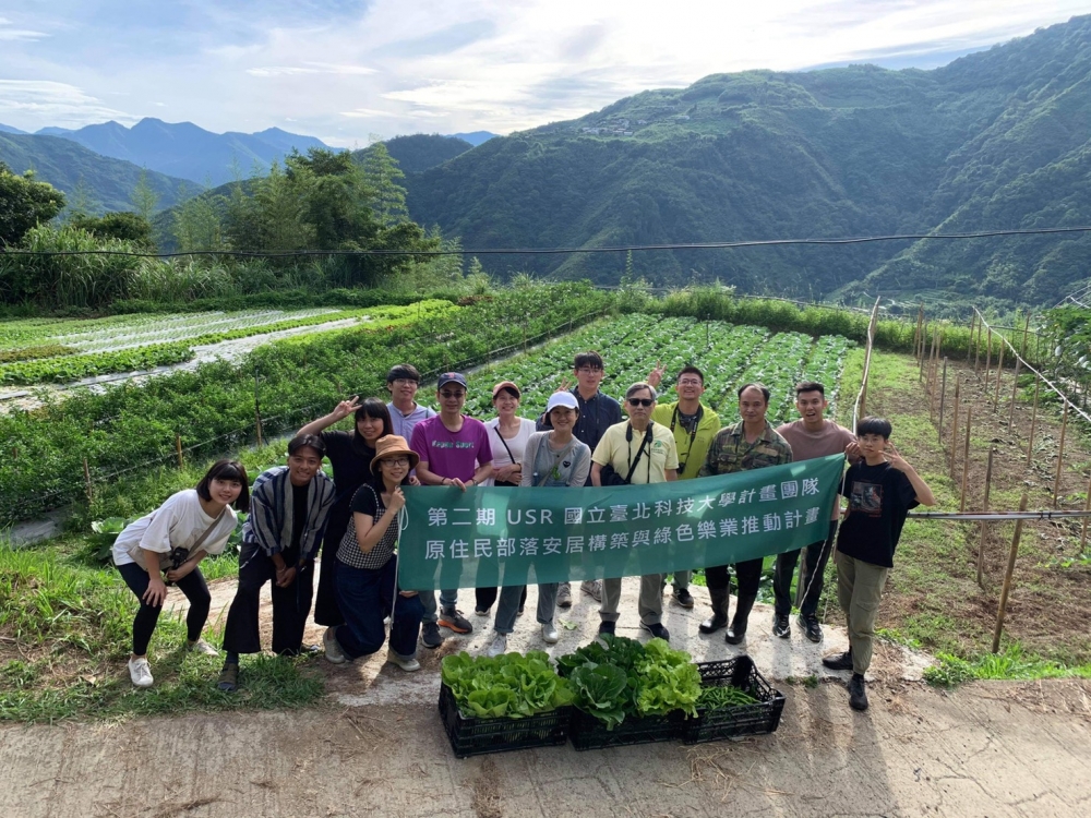 北科大與新竹石磊部落共創新生態體系 成立石磊友善蔬菜品牌