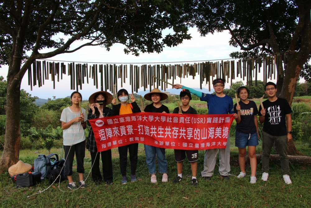 海大師生前往里山戶外裝置藝術-竹風鈴