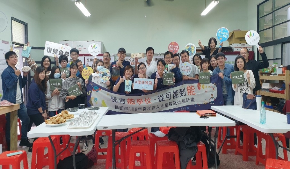 【復興鄉食農關懷】
參與桃園市青年局與地方食農團體互動交流，推動後續食安教育及社區健康營造進入原鄉之工作。