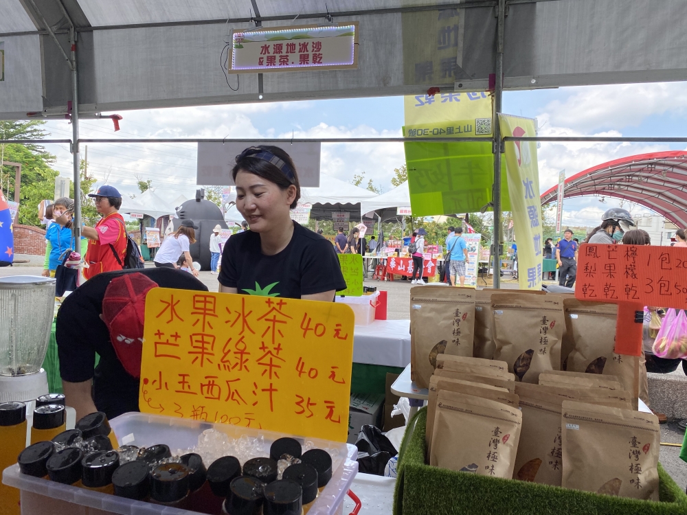 水源地冰沙參加109/08山上區水道博物館木瓜節活動