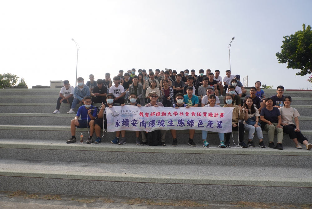 學生到龍魚公園體驗生態遊程