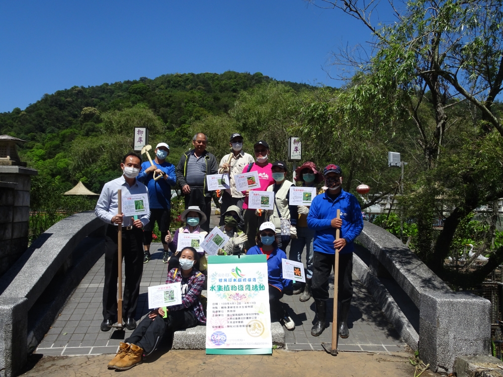 鯉魚潭風景區人員、大埔里生態解說員及蜈蚣生態解說員齊心種植水社柳