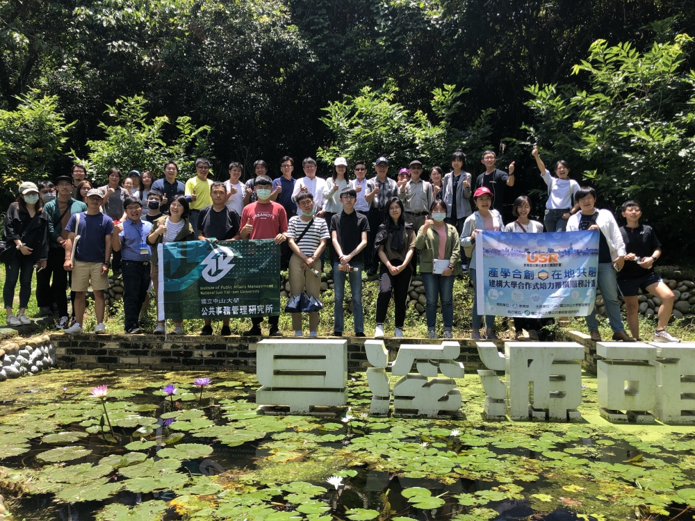 2020年夏天師生前往中南部取經，參訪地方創生經典案例