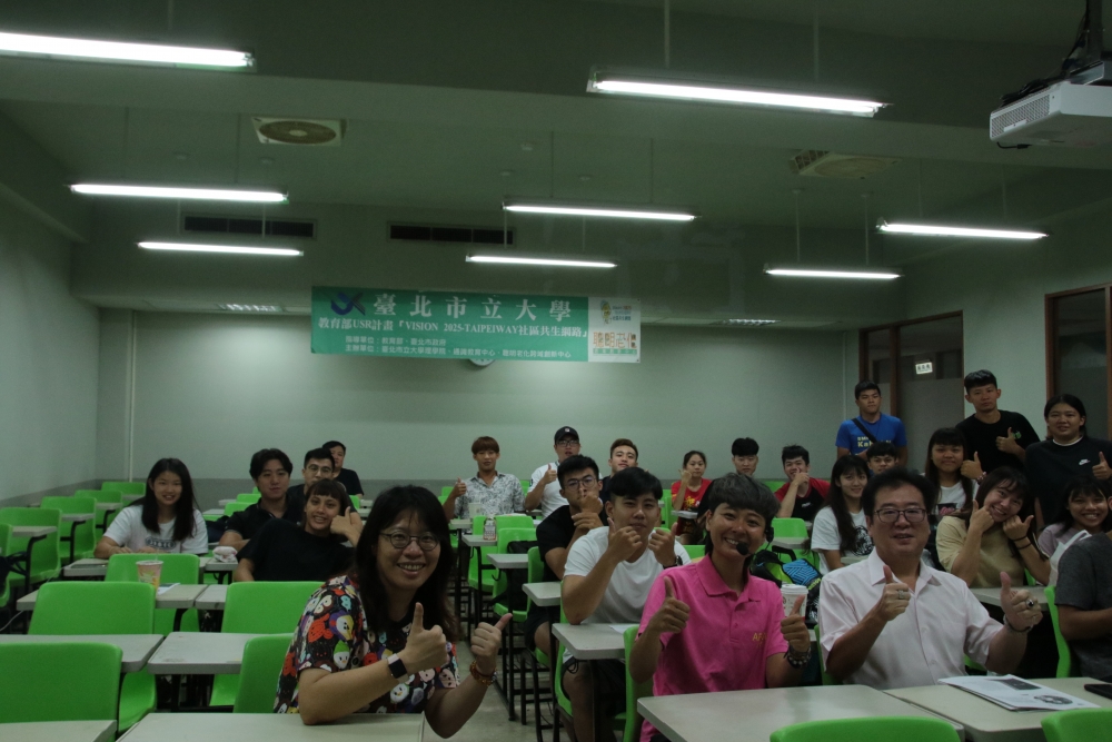 109年9月5日【銀髮族運動指導員培訓研習】，依檢測資料提供長者更了解自己身體現況，增進銀髮族運動指導專業知能。