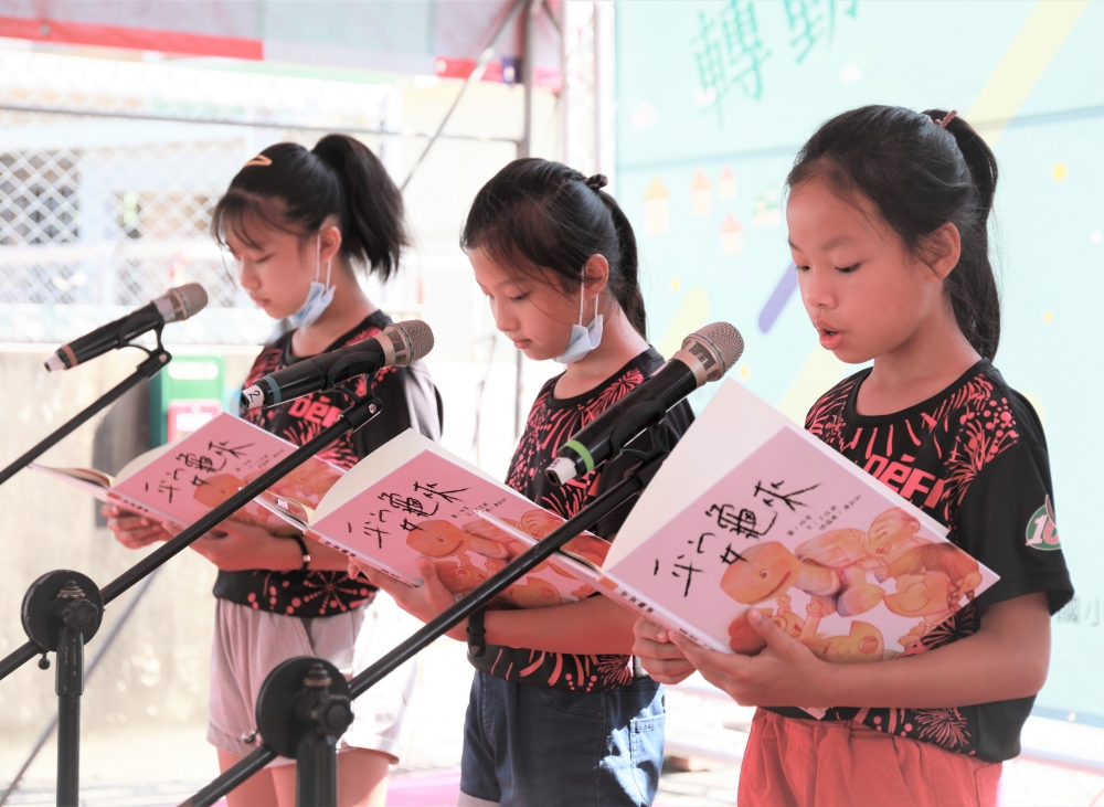 石龜國小學生朗讀《平安龜來》繪本