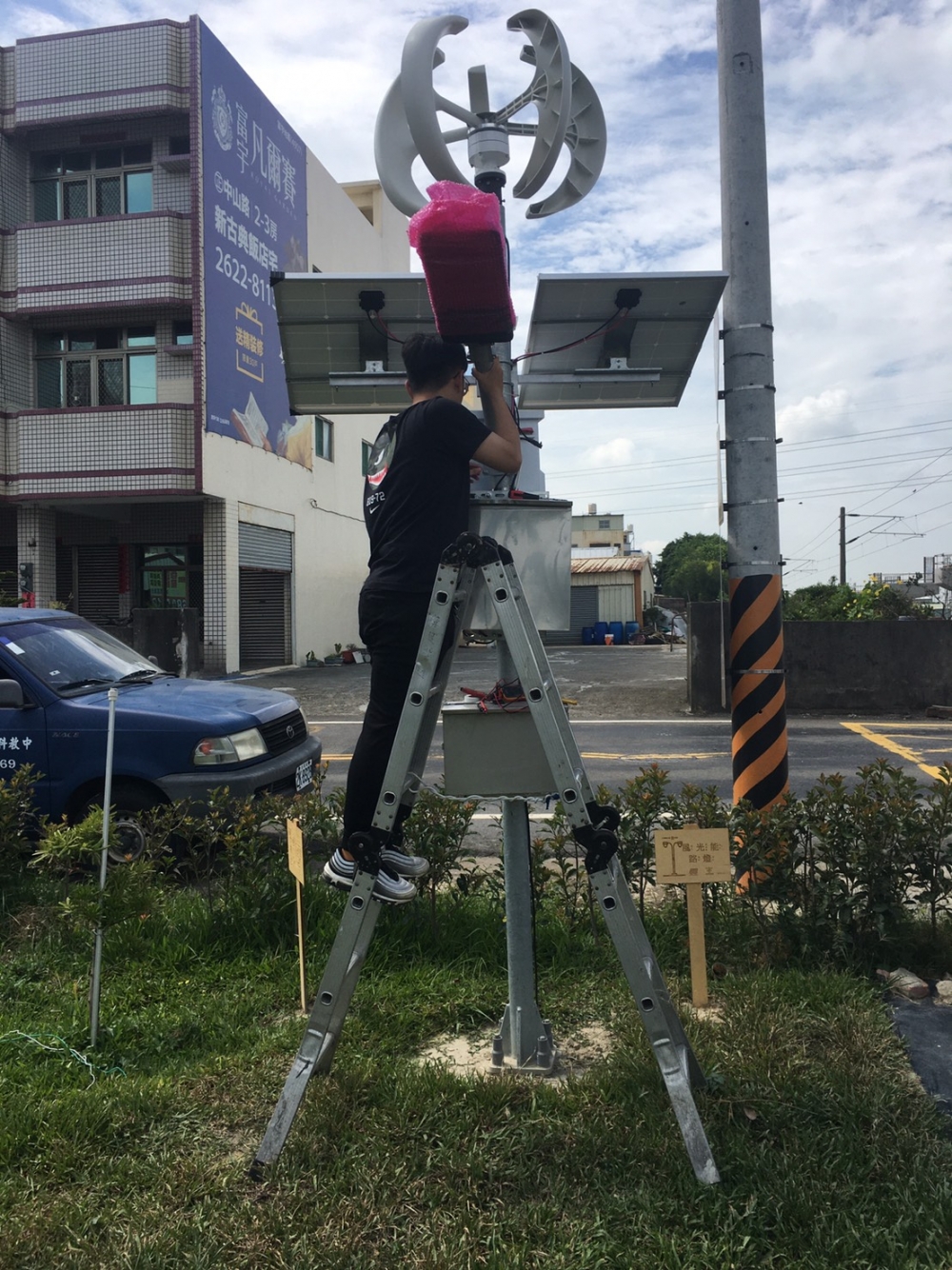 學生在校所學「綠能科技、太陽能光電」專長，協助社區裝置風光互補路燈於社區民設立公園－台中市龍井區山腳社區。