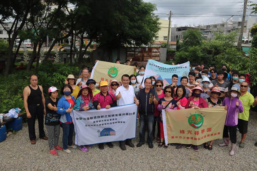 學生志工協助社區民設公園(台中市沙鹿綠光尋夢園)成為綠能示範點-打造低碳家園環境改造。