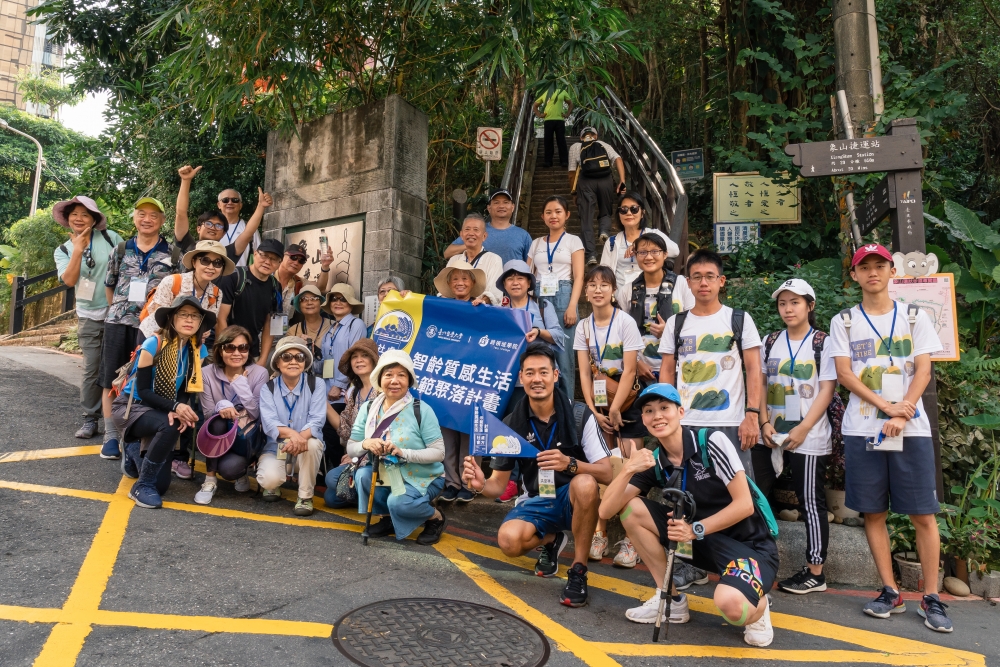 動健遊程舉辦樂齡有氧登山趣活動
與樂齡大學合作，帶長輩爬象山，
實際紀錄長輩遊程中需求