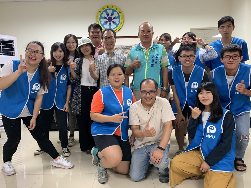 (擺在第五大段協助澎湖地方傳統魚干飲食文化保存那邊)